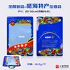 Nueva Bolsa de Empaque con Cierre Autocierre para Mariscos Especiales de Weihai Bolsa General para Snacks de Mariscos