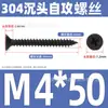 Tornillos Autorroscantes de Acero Inoxidable 304 Cabeza Avellanada Cruzada Gb846 Cabeza Plana Autorroscantes Ka Tornillos para Madera Extendido