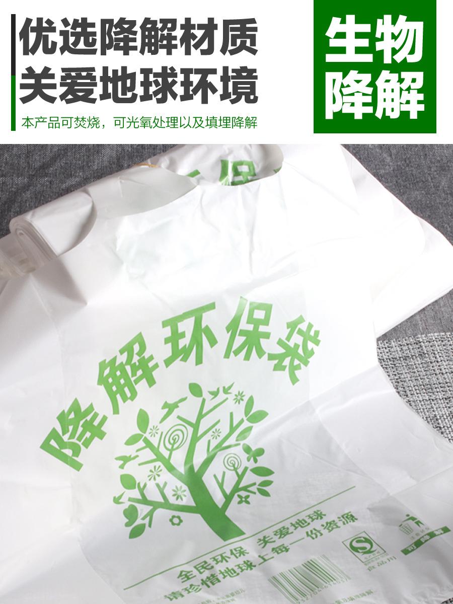 可降解详情9.jpg