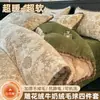 Juego de Cuatro Piezas Estilo Bola Esponjosa Tallada en 3D para Invierno Juego de Tres Piezas para Dormitorio Estudiantil Funda Nórdica de Leche Doble Cara Sábana