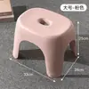 Taburete Pequeño [Antideslizante y Estable] para Uso en el Hogar, Taburete Bajo de Plástico Adecuado para Sala de Estar, Mesa de Café, Baño y Baño de Niños