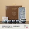 Conjunto de chá Kung Fu em cerâmica, bule e xícaras banhados a prata, caixa de presente de luxo, prático para presentear idosos ou superiores