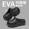 2026 Nuevos Zuecos de Playa Eva Antideslizantes Resistentes al Olor con una Sensación Suave al Caminar, Zapatos de Jardín para Hombres y Mujeres, Estilo Verano