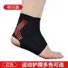 Tobillera deportiva para baloncesto y bádminton, calcetines protectores de tobillo con rejilla de panal transpirable y silicona antideslizante