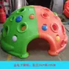 Espaço Externo para Crianças de Jardim de Infância Estrutura de Escalada Cápsula Espacial Rampa de Escalada Espessa de Plástico Interior Brinquedo de Escalada em Rocha Hemisférica