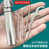 Aço Inoxidável 304 Artefato de Palito Portátil Conjunto de Gancho para Dente Tampão de Dente Artefato Agulha de Fio Dental Portátil Limpeza