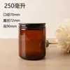 Venta al por mayor 100ml 250ml Frasco Vacío Marrón para Velas Aromáticas con Tapa Taza de Vidrio para Velas con Boca Grande Taza Portavelas