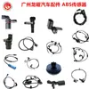 Sensor ABS F81Z2C204Aa F81Z2C204Ac F81Z2C204Ad 970228 5S6023