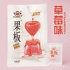 Lexiaoyao no puede olvidar la gelatina de tablero de frutas 48g, refrigerio para niños, gelatina congelada baja en grasa y cero grasa, fabricante