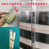 Pegatina de escala de nivel de agua líquido transparente autoadhesiva cinta adhesiva de escala de arroz escala adhesiva pegatina de medidor de nivel de líquido medir nivel de agua