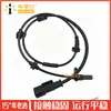 Adecuado para Hyundai Kia Línea de Sensor Antibloqueo Sensor de Velocidad de Rueda Abs 58930-g6300