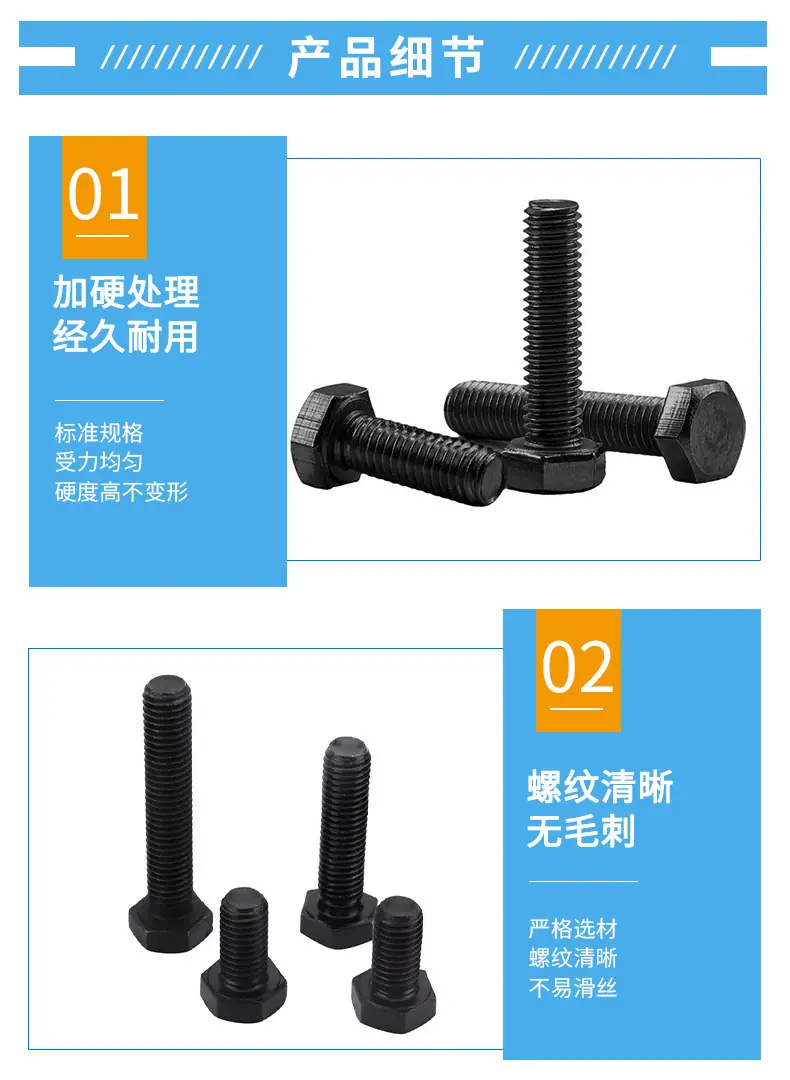 详情页_06