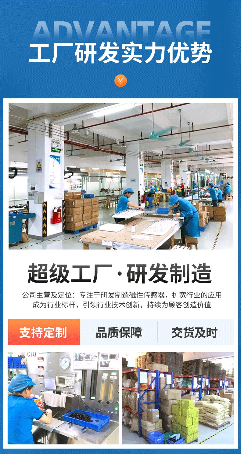 06D详情-佛山市顺德区赛盛尔电子科技有限公司-1_11