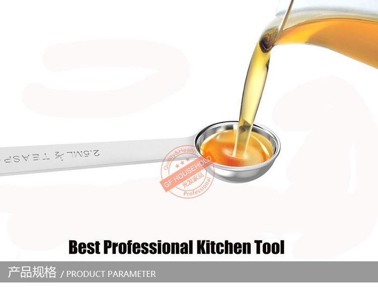 不锈钢量匙_01