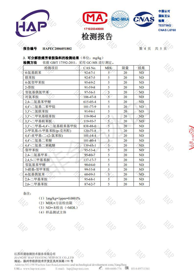 儿童下水裤,防水雨