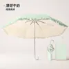 Guarda-chuva de renda triplo para sol e chuva cabo curvo prateado guarda-sol simples proteção UV ultra guarda-sol para sol fabricante em estoque
