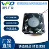 Ventilador impermeable 4015, inversor, almacenamiento de energía móvil Ventilador impermeable 4015 IP68
