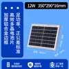 Panel Solar Fotovoltaico Monocristalino para Alumbrado Público Panel Solar de Energía Solar 6V18V25W60W150W Panel Fotovoltaico Panel de Carga