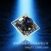 HAOKAI Módulo de cámara exterior de amplio rango dinámico de 2 millones 1080p módulo industrial luz de relleno anti-retroiluminación