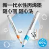 Marcador de Acrílico Redondo de Barra Fácil de Lavar Deli Gran Capacidad Apilable Color Opaco Bolígrafo de Acrílico Lavable Acrílico para Niños