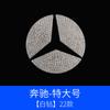 Adequado para Volante Mercedes-Benz, Bmw e Audi com Logotipo de Carro Diamantado Honda Toyota Volante com Decoração de Logotipo de Carro Diamantado