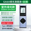 Telêmetro Laser de Luz Verde para Exterior Zhenbing Bluetooth Régua Digital a Laser Medição de Área de Cômodo Volume Telêmetro Régua Laser