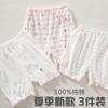 1 Pacote 3 Pacotes 2 Pacotes Verão Novo Shorts para Bebê Menina Algodão Malha Menina Crianças Leggings Finos
