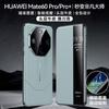 Adecuado para Funda de Teléfono de Cuero Genuino Huawei Mate80Pro, Se Transforma Instantáneamente en Extraordinario Maestro 70Rs Funda Inteligente de Cuero Magnético Electrochapada+