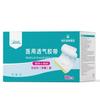 Parche Hainuo Sanfu de Hai Parche Adhesivo Médico para Acupuntos Impermeable Transpirable Cinta Adhesiva