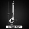 Exprimidor para hacer albóndigas de acero inoxidable 304, utensilio de cocina creativo para bricolaje, cuchara para albóndigas, exprimidor doméstico