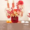 Fa Cai Guo Balde de Flores Artificiais Arranjo de Flores Flor de Ano Novo Flor Falsa Decoração de Sala de Estar Decoração de Ano Novo Decoração de Flores