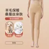 Versión mejorada de pantalones cálidos de lana de terciopelo alemán grueso de doble cara para mujer, invierno 2026, pantalones de capa base sin costuras de cintura alta