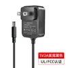 Adaptador de Corriente 5V2A, Estándar de EE. UU. Ul/Fcc, Estándar Europeo Ce, Estándar Británico Certificación Ukca, Cargador de Alta Calidad 5V2A