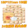Pacote com 24 rolos, 100 folhas cada, de papel toalha Heartfelt, atacado, tamanho família, feito de polpa de madeira virgem, três folhas, para uso doméstico