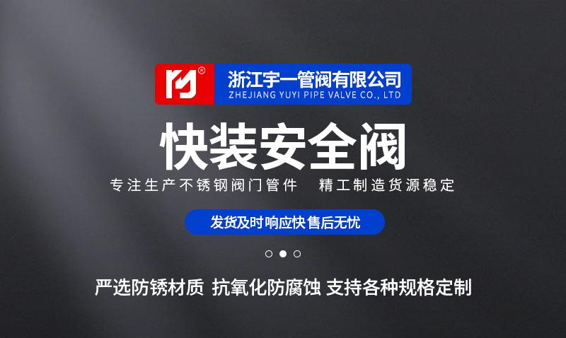 宇一详情(1)-1_01