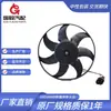 Para Ventilador de Radiador Vw 7D 0959455 D 7D 0959455 G