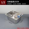 Tazón de Porción de Acero Inoxidable Caja Pequeña para Ingredientes Plato Rectangular para Dumplings Plato para Barbacoa con Tapa Caja para Buffet Plato para Cena