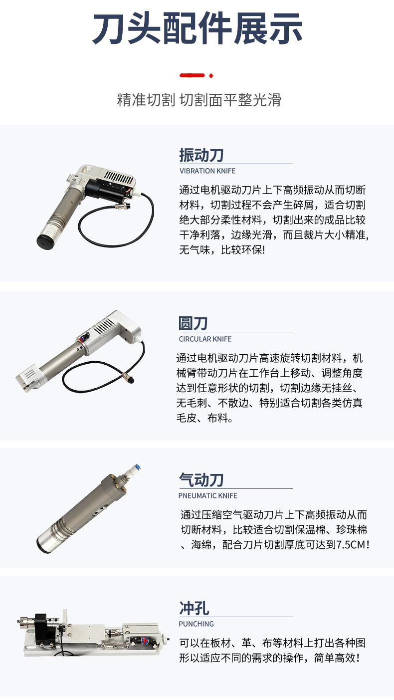 复合材料详情页_08.jpg