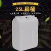 25 litros 20 litros 50 jin 40 jin cubo grande de plástico 15 litros cubo químico de boca ancha para almacenamiento de agua cubo de plástico cubo de agua cubo de aceite cubo de vino