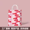 Nueva Bolsa de Empaque Blanca de Piel de Vaca de Amazon para San Valentín, Película de PE, Puntos, Bolsa de Regalo Resistente y Duradera