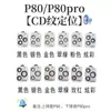 Adecuado para Huawei Pura80Pro Película para Lente Posicionamiento Preciso Pura80 Pegatina para Lente Patrón de CD Película Protectora para Cámara