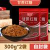 Azúcar Mascabado Puro Hervido de Caña de Azúcar de Guangxi, Polvo de Azúcar Mascabado Tradicional, Azúcar Mascabado Comestible Hecho a Mano, Bolsa de 300g