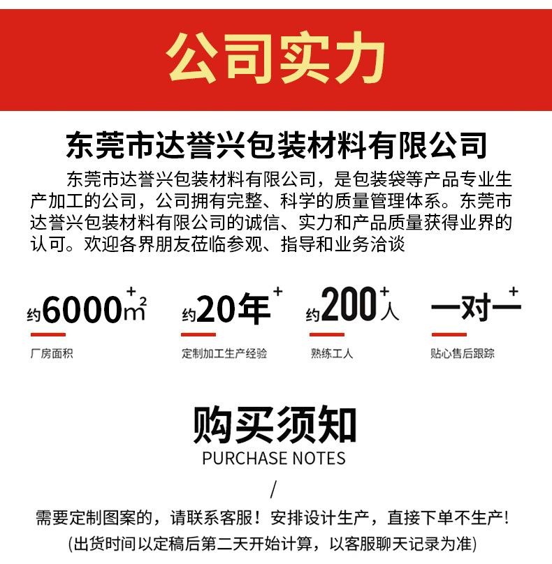 东莞达誉兴_17.jpg