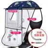 Toldo para Patinete Eléctrico, Parasol, Cubierta a Prueba de Viento para Bicicletas Eléctricas, Protección Solar, Modelo Nuevo Cubierta de Lluvia para Bicicletas y Motocicletas