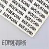 Hecho en China etiquetas adhesivas etiquetas hechas en China pegatinas papel de etiqueta transparente pegatinas doradas etiquetas de origen