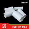 Atacado de fábrica linha de tubo de PVC linha direta de acessórios elétricos junta de tubo de linha GB decoração de casa caixa embutida de plástico direto