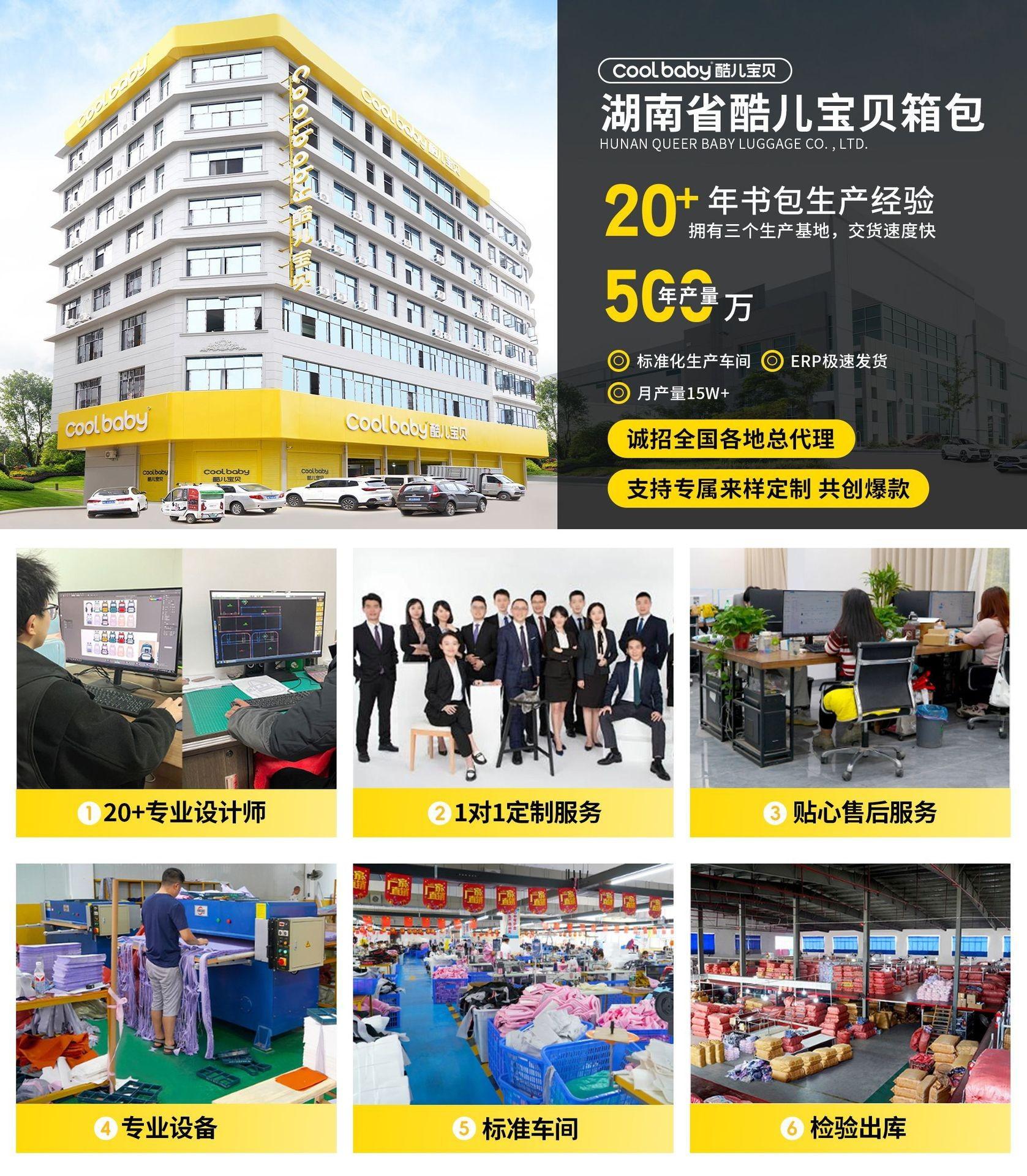 定制通用首屏.jpg