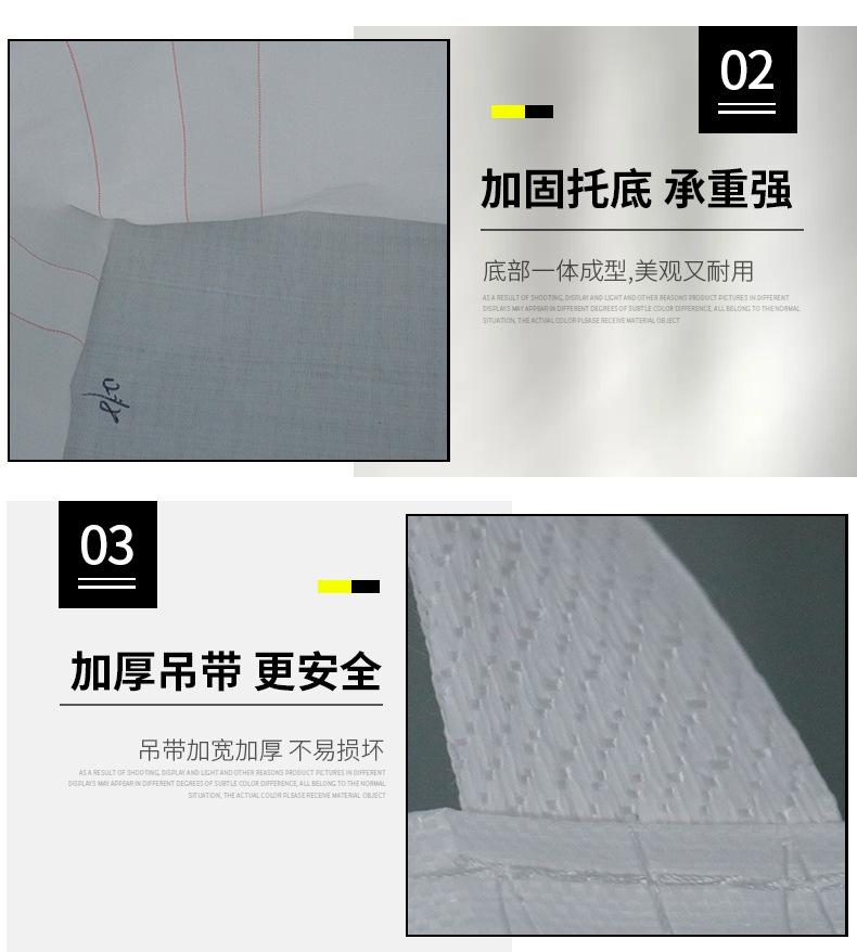 详情9
