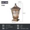Farol de columna con energía solar para exteriores, impermeable, para patio, jardín, casa, villa, luz de pared para puerta cerrada, estilo chino
