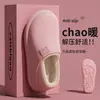 Pantuflas de algodón impermeables EVA para mujer, nuevo estilo otoño/invierno 2026, antideslizantes, engrosadas, forradas de felpa, cálidas y con diseño de cobertura de talón, también disponibles para hombre